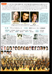 牧阿佐美バレエ団創立60周年記念公演