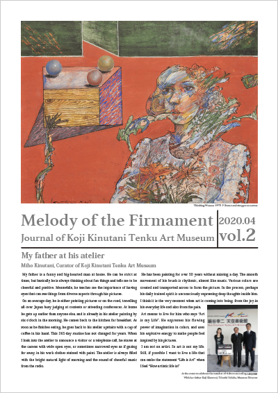 Melody of Firmament_vol.2（English）