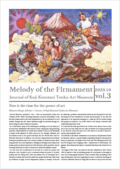 Melody of Firmament_vol.3（English）
